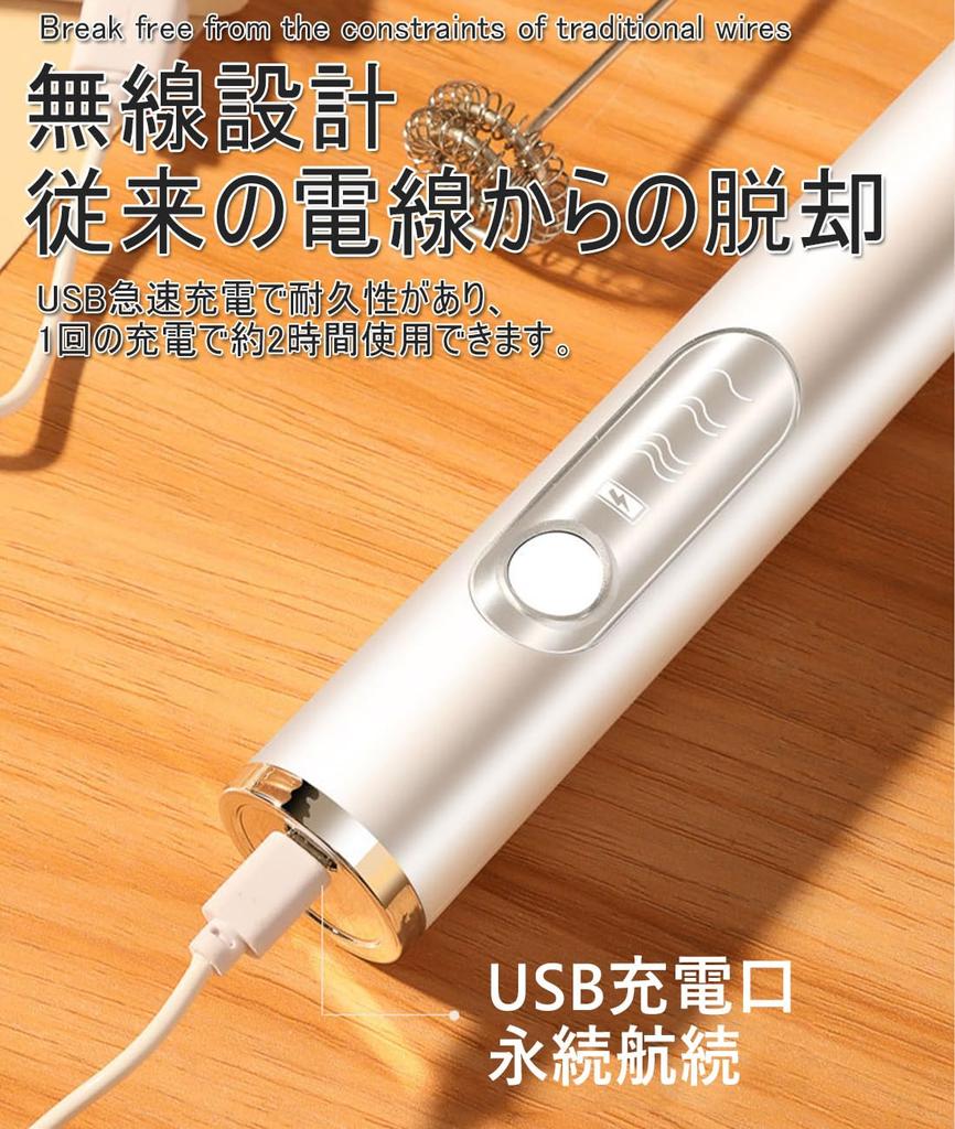 Rechargeable Milk Frother, Electric Milk Frother, Stick Milk Frother, 3-Level Adjustment, USB Rechargeable, Compact, Ultra-Lightweight, Quiet, Easy