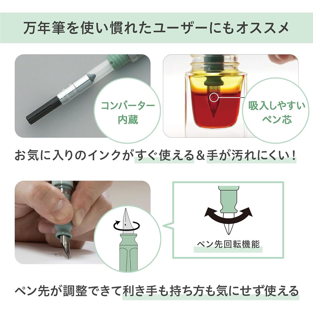 Sailor fountain pen TUZU ADJUST fountain pen beginner everyday use green bold 11-0549-660