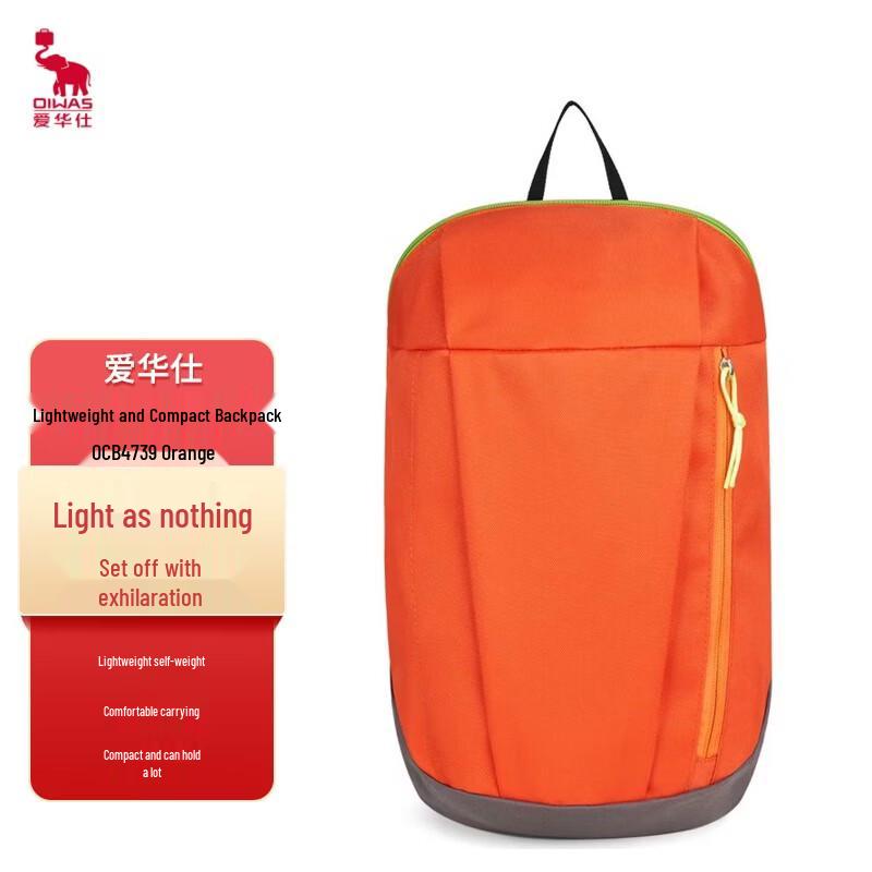 OIWAS Lightweight Sports Travel Backpack