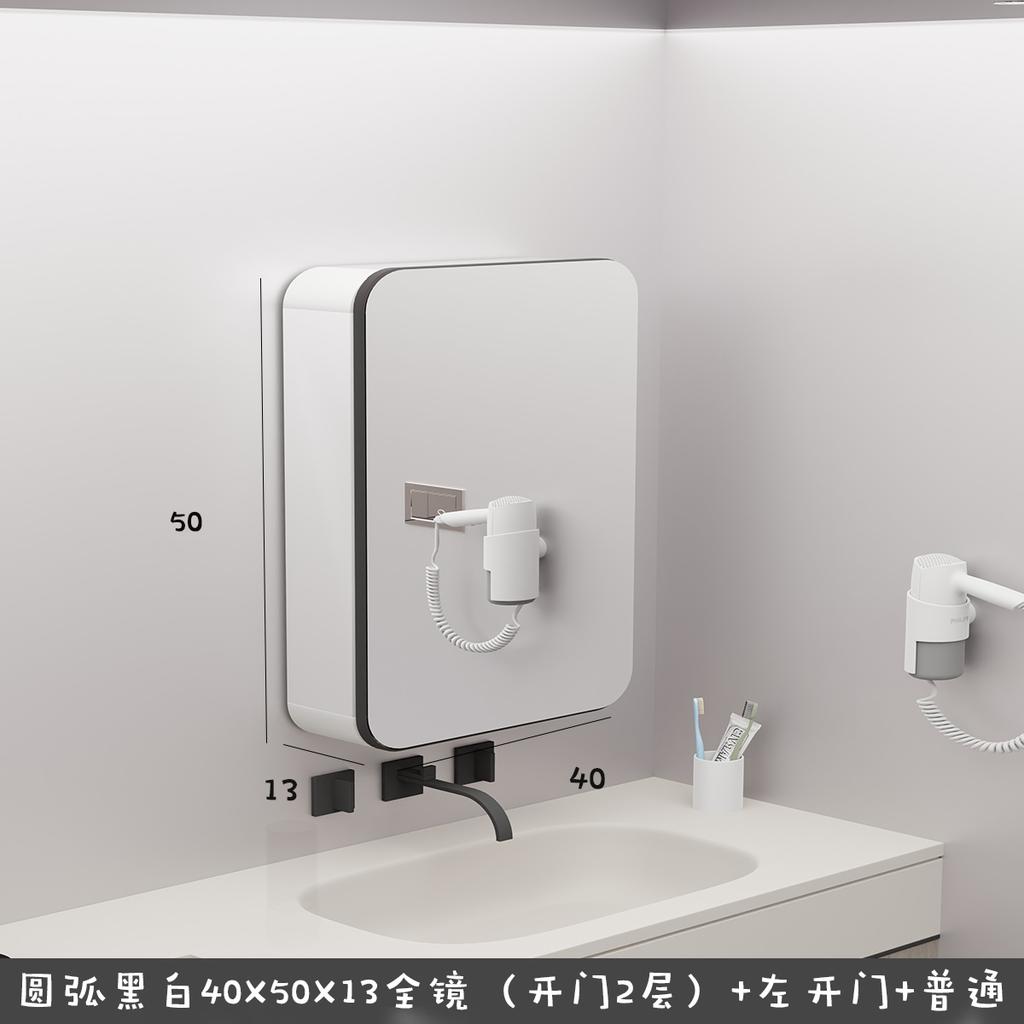 Arc-shaped mirror cabinet, small apartment bathroom, toilet washbasin, white waterproof storage, wall-mounted