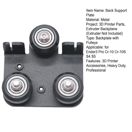 3D Extruder Back Support Plate for Ender-3 CR10/CR10Pro Heavy Duty Metal Back Support Plate