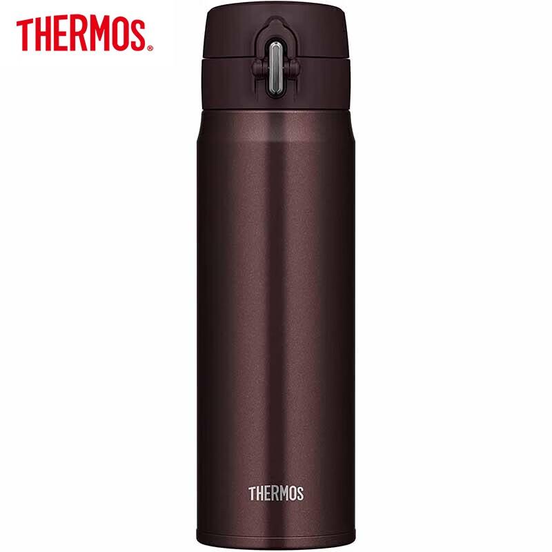 THERMOS JOH-500 Ultralight One-Touch Thermal Mug