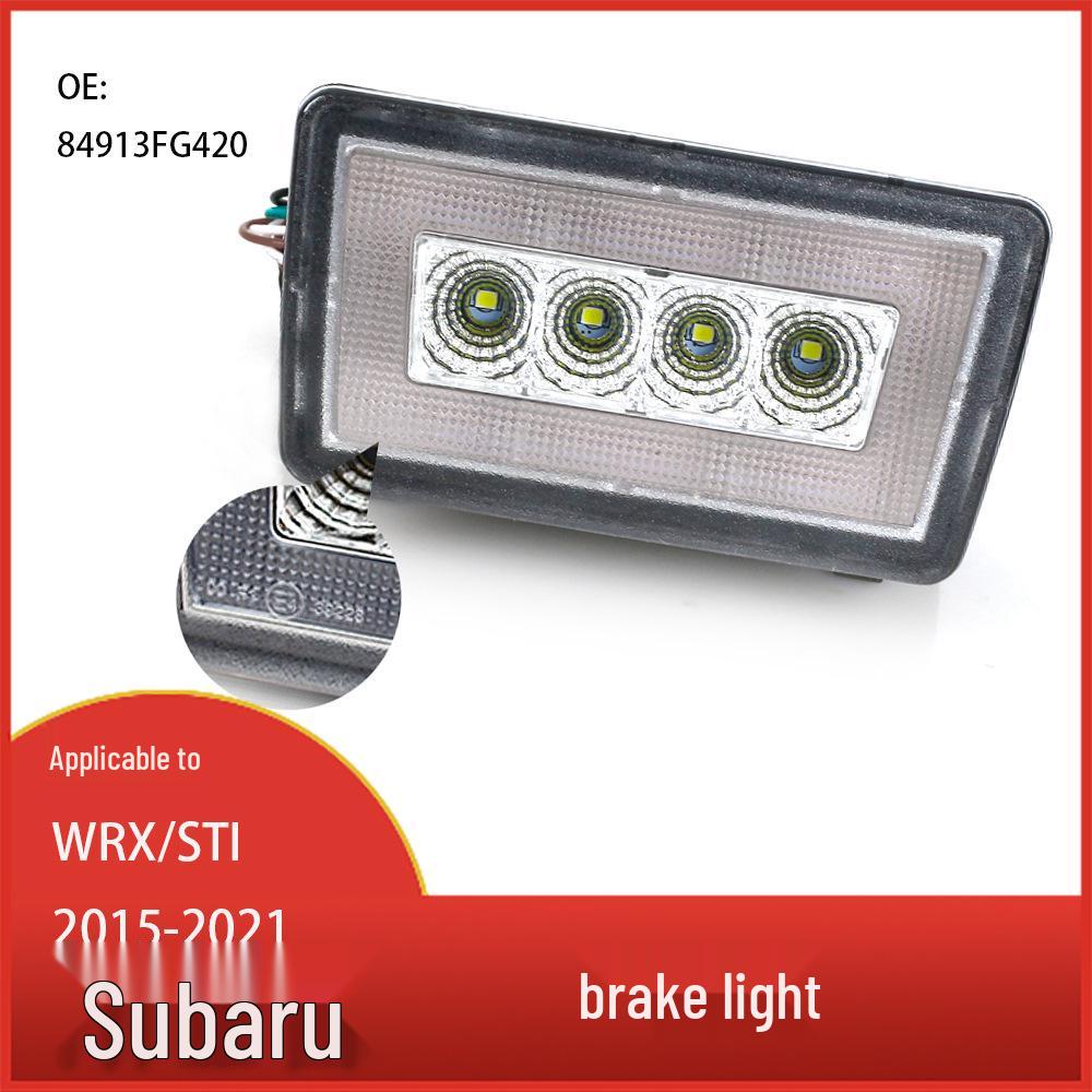 

Subaru Impreza WRX/STI Задний противотуманный фонарь и стоп-сигнал Дневной ходовой огонь