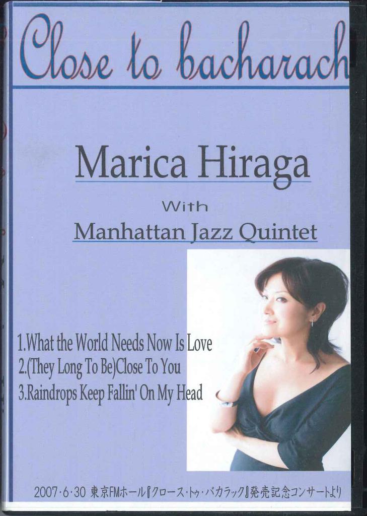DVD MARICA HIRAGA - Close To Bachazach NONE NOT ON LABEL Unknown Music Video Used