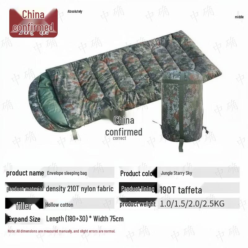 Outdoor Envelope Camouflage Sleeping Bag