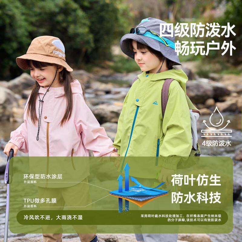 

Kids Waterproof Hooded Windbreaker Jacket 90