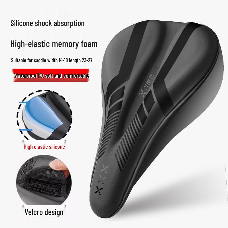 Lishi XZY High-Elastic Silicone Leather Bicycle Saddle Cover