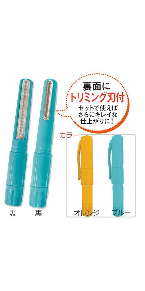 Magic Nail Shaver Orange Nail Clipper Nail File