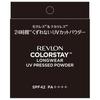 Revlon ColorStay Longwear UV-gepresstes Puder 002, Buff, Langanhaltend, LSF42 PA++++, Glanzkontrollierendes Gesichtspuder