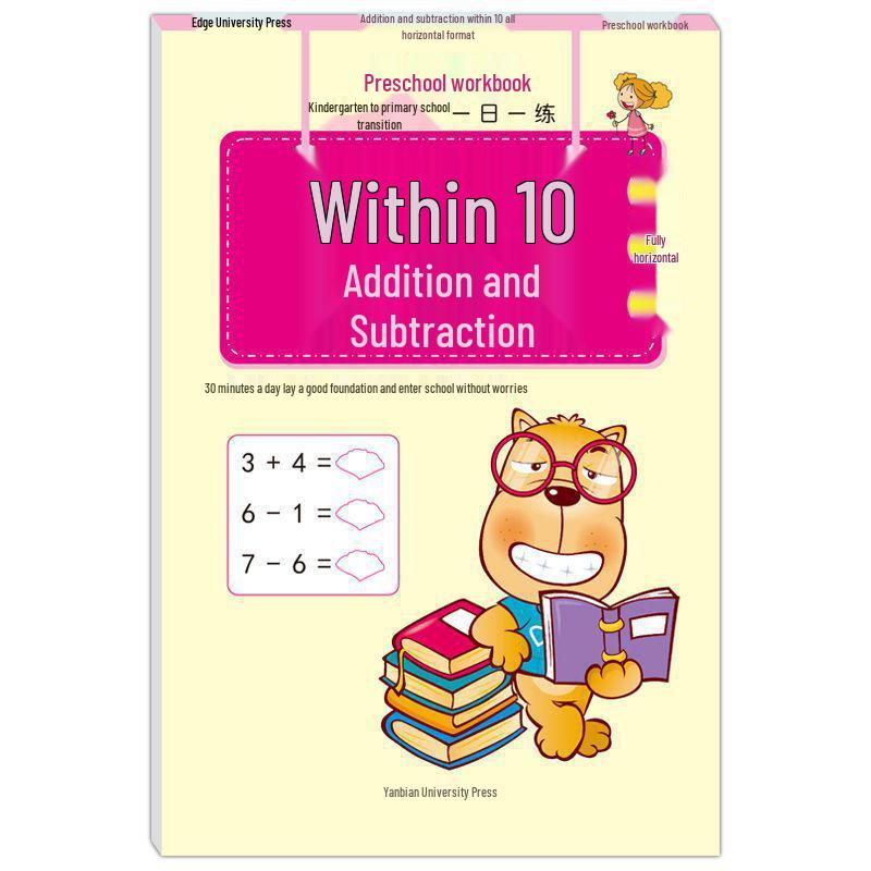 Addition & Subtraction Practice Workbook: Horizontal & Vertical Exercises for Kindergarten and Middle School