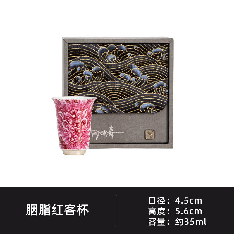 

35ml Gilt Silver Carmine Dragon Teacup Ancient Tea Bowl Mug Tea-tasting Meditation Cup Jianzhan Master Cups Household Cha Craft As Your Choose