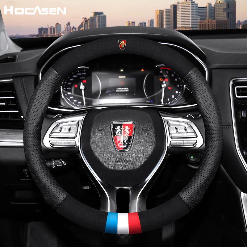 Suede Steering Wheel Cover for Roewe RX5, I5, 350, 550, I6 Plus, RX3, Ei6, 750, 360, Ei5