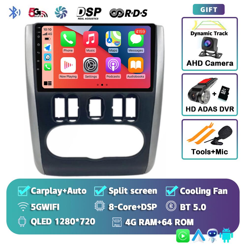 Android 14 Carplay Auto For Nissan Almera 2012 2013 2014 2015 2016 2017 2018 2019 Car Radio Multimedia Player Stereo WIFI+4G DSP
