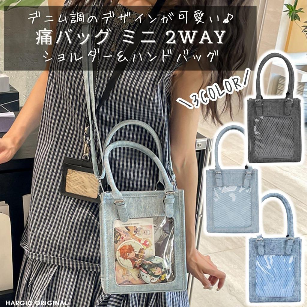 Harujio Ita Hombro Perfecto para el Día a Día Disponible en y Ligero Elegante y Perfecto para Actividades de Fans y Regalos Bolso, Mini, Bolso, Pequeño, Ocultable,