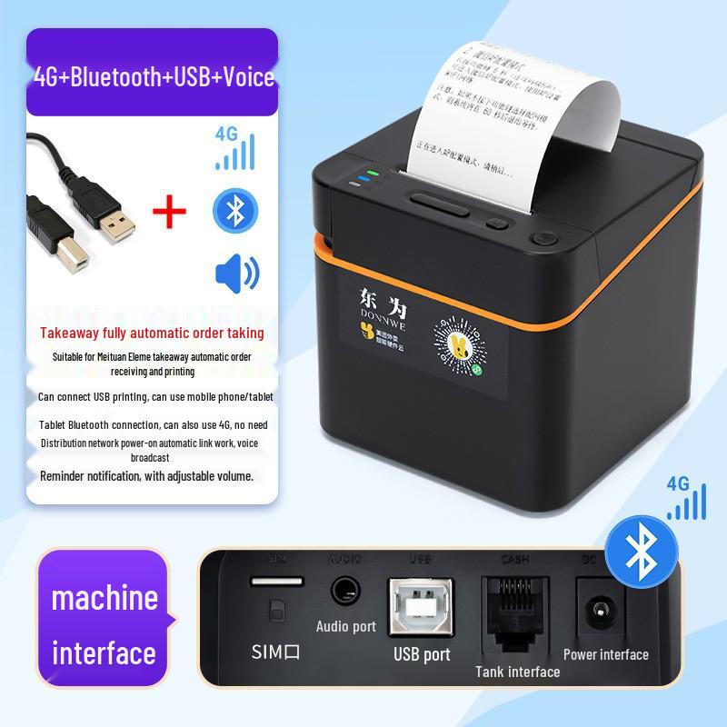 Eastern T210 58mm Thermal 4G+WiFi Bluetooth Printer for Meituan Waimai Receipts