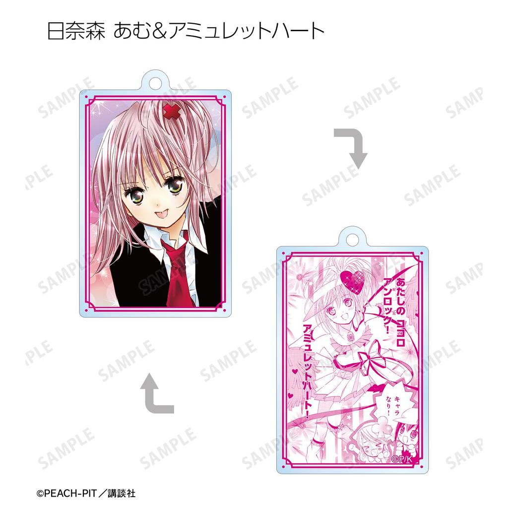 Shugo Chara! Trading Double-Sided Acrylic Keychains, Box of 10