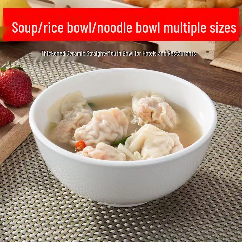 Yujia Pure White Ceramic Soup & Noodle Bowls (12-Pack)