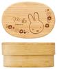 Skater Bamboo Lunch Japanese Oval with Dividers and Lunch Miffy Box, 400ml, Style, Shape, Belt, Design, BWLB4-A
