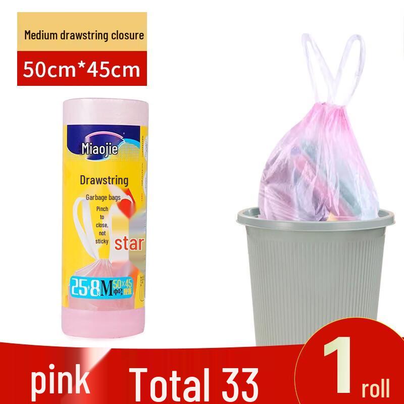 

MIAOJIE Medium Pink Drawstring Trash Bags