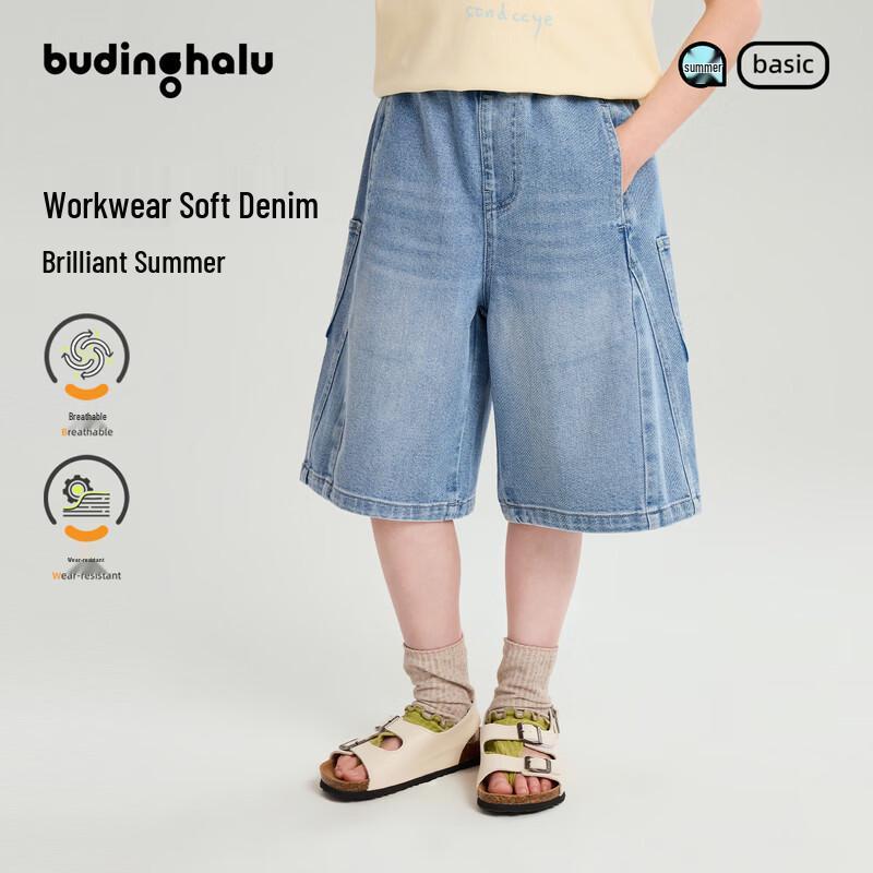 Girls  Cargo Denim Shorts 120