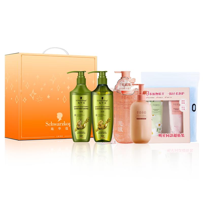 

Schwarzkopf Ginger Essence Hair & Body Care Gift Set