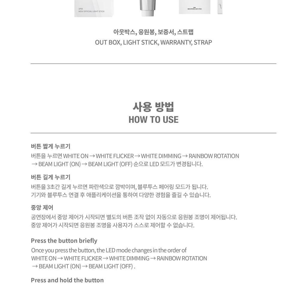 2PM NEW OFFICIAL LIGHT STICK (Fanlight)