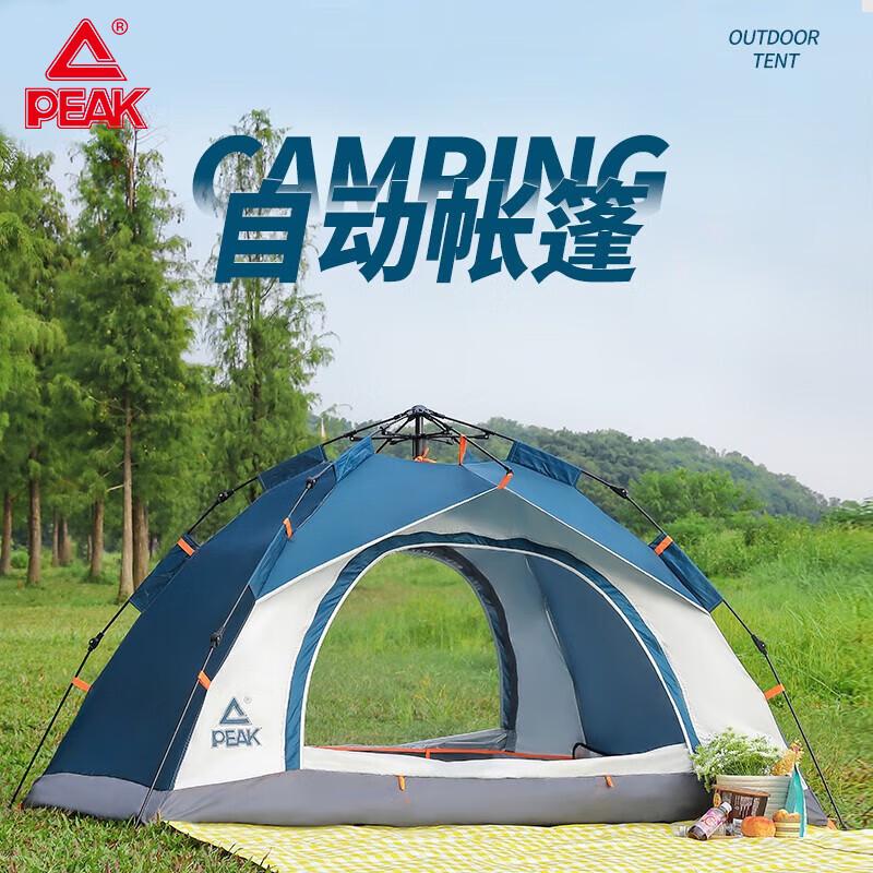 PEAK Outdoor Automatic Pop-Up Camping Tent 205x150x115cm