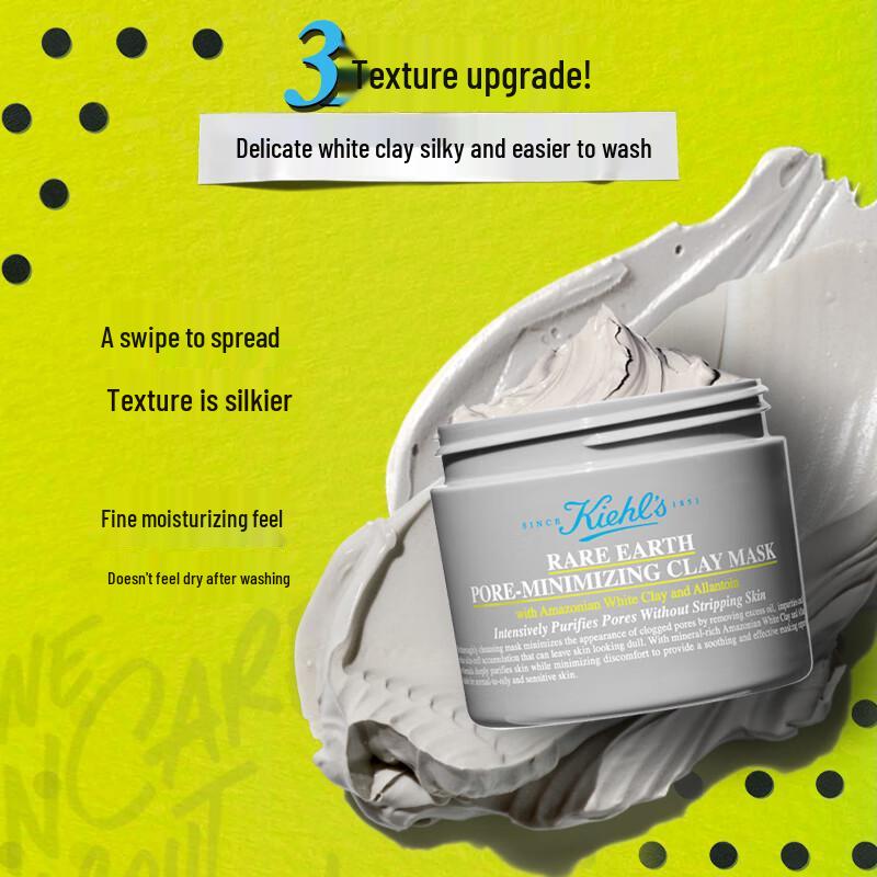 Kiehl's New Generation Rare Earth Deep Pore Cleansing Mask 125ml