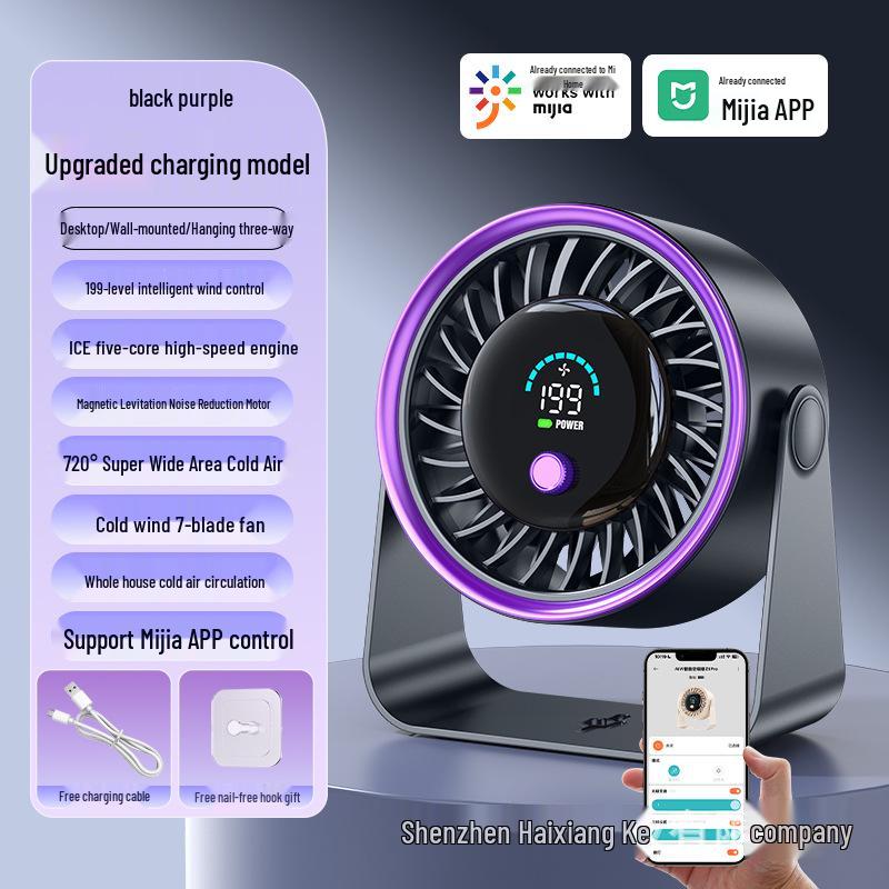 2026 Rechargeable Digital Display Turbine Fan: Wall-Mountable Desktop Fan with Large Airflow