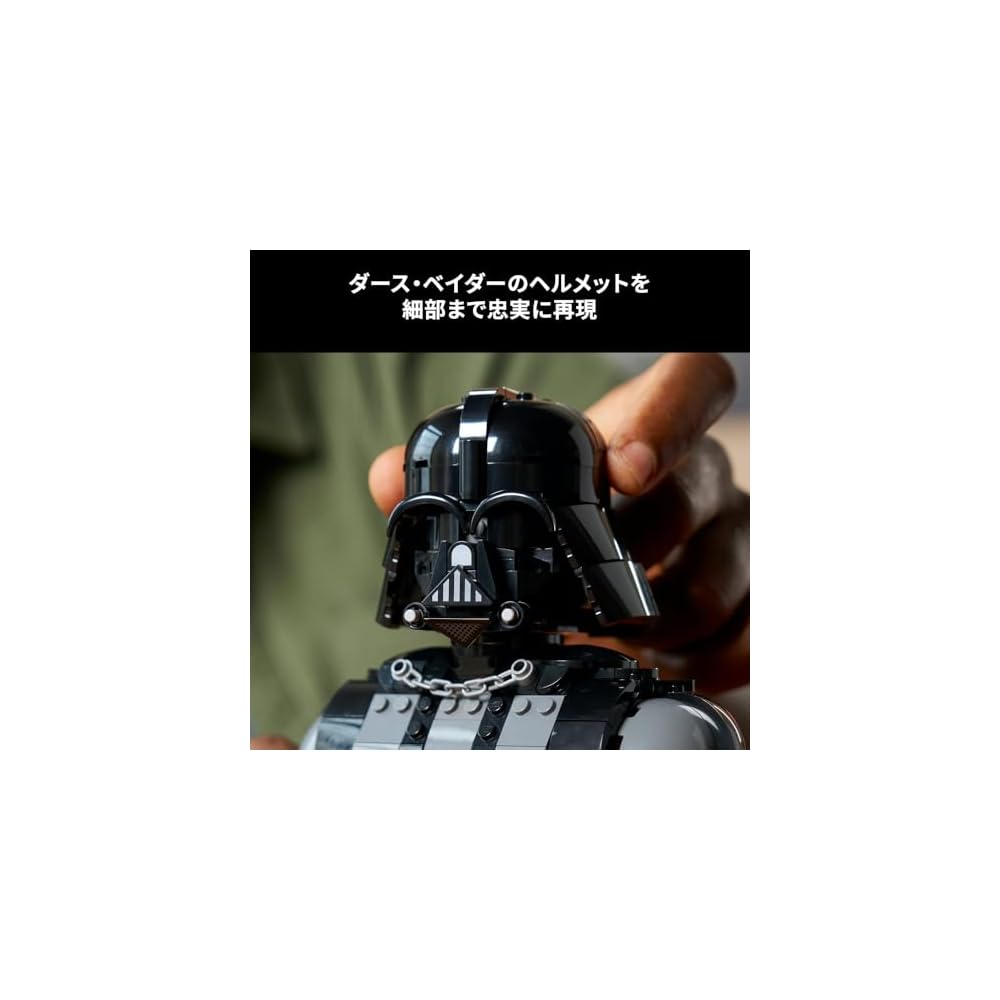 LEGO Star Wars Darth Vader Bust Space Battle Robot Figure Toy 75439