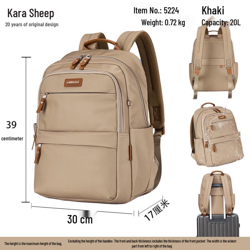 Kala Sheep Qilin Business Laptop Backpack