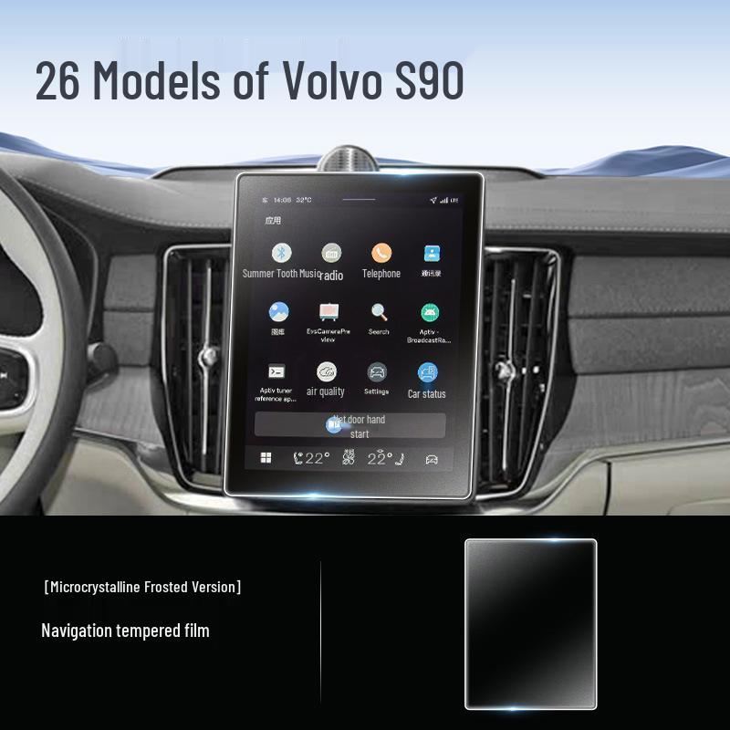 Volvo S90 Central Control Navigation Tempered Glass Screen Protector - Interior Accessory for 26 Models