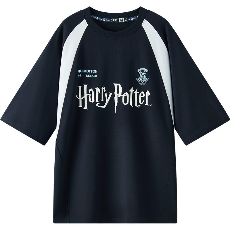 Мужская футболка с коротким рукавом Semir Harry Potter S