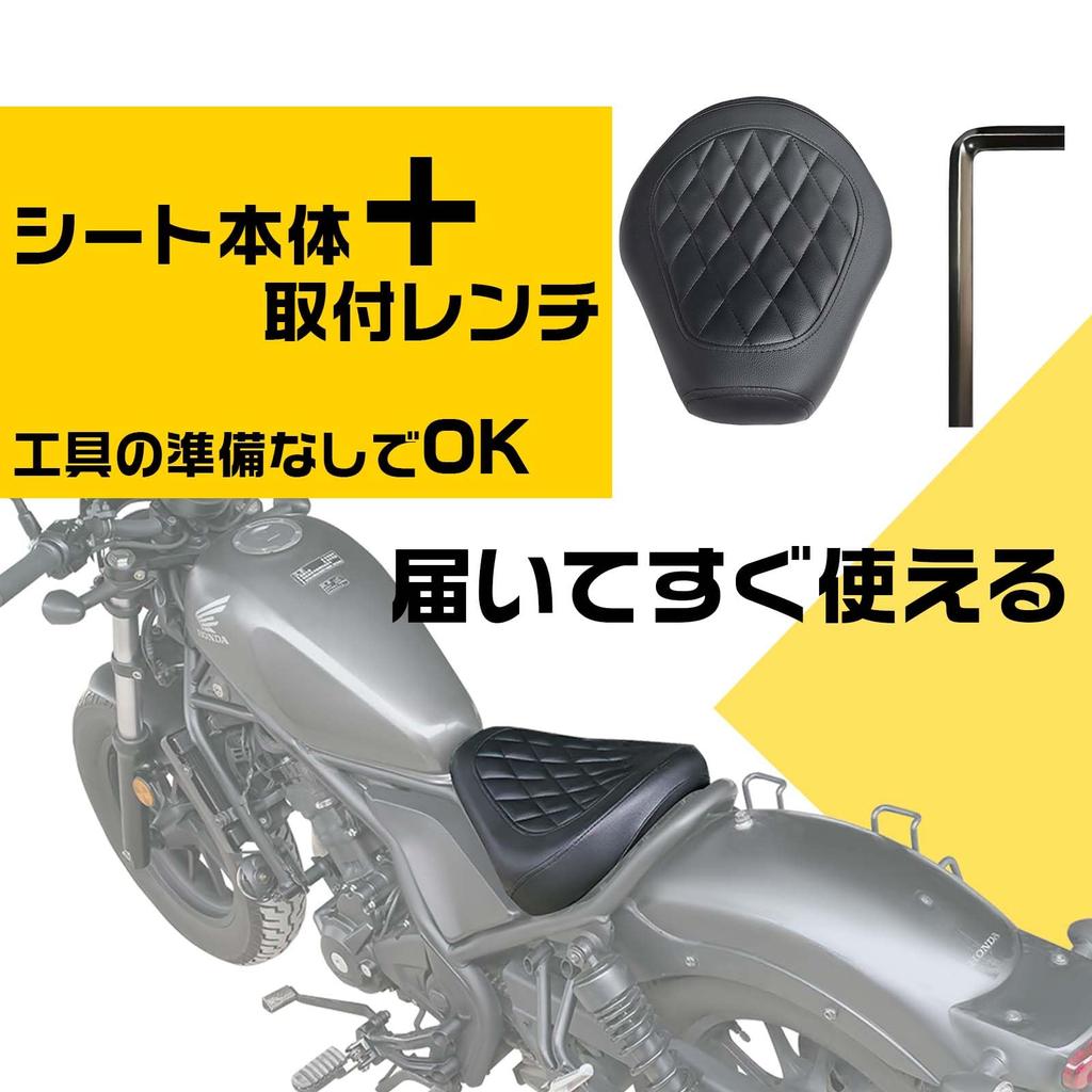 Replacement Motorcycle Seat for Honda Rebel with Waterproof PU and Lightweight 250/500 (2017-2023 Models) High-Rebound Cushion, High-Density Sponge,