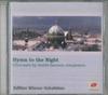 Albume muzicale