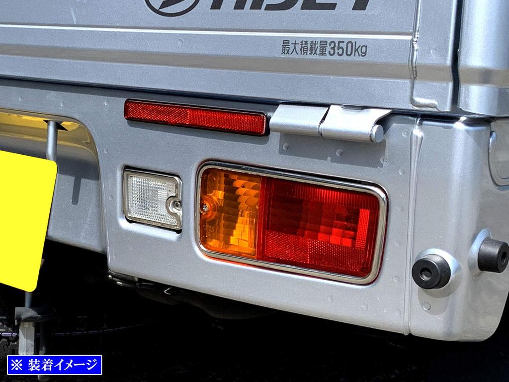 BRIGHTZ Hijet Truck Jumbo S500P S510P Early Model Super Mirror Stainless Steel Plated Tail Light Ring 3PC S500 S510 S 500 510 Hijet Truck Jumbo