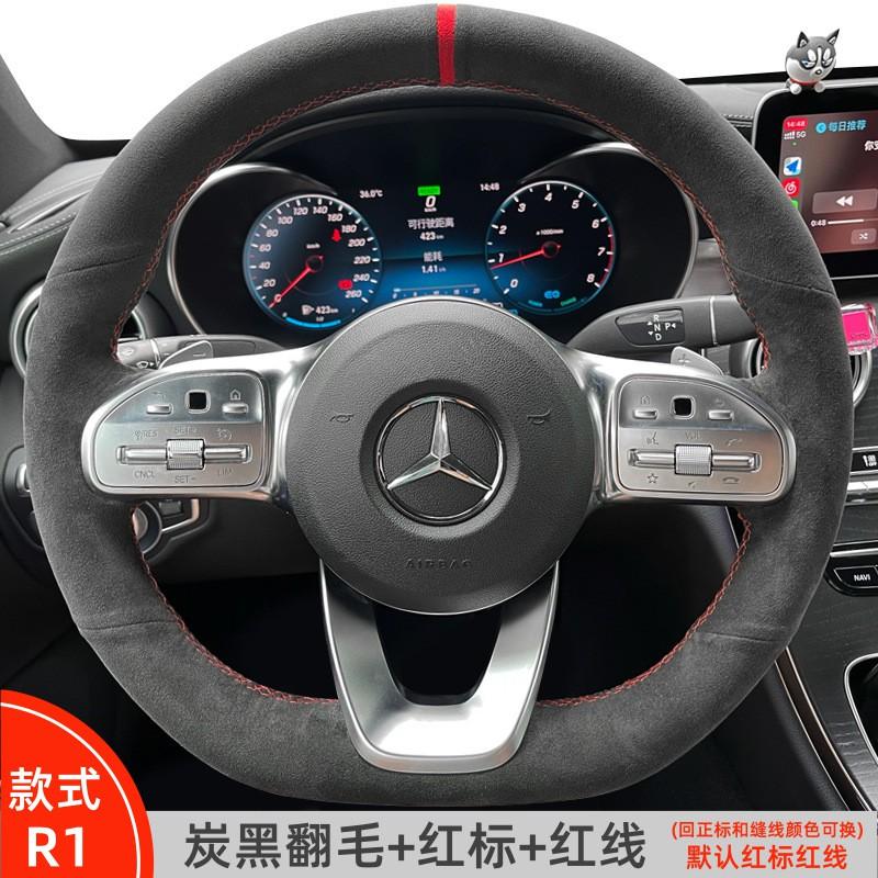 Universal Ultra-Thin Genuine Leather Steering Wheel Cover Mercedes C260L C200L E300L GLC A B E S G-Class Sport Carbon Fiber