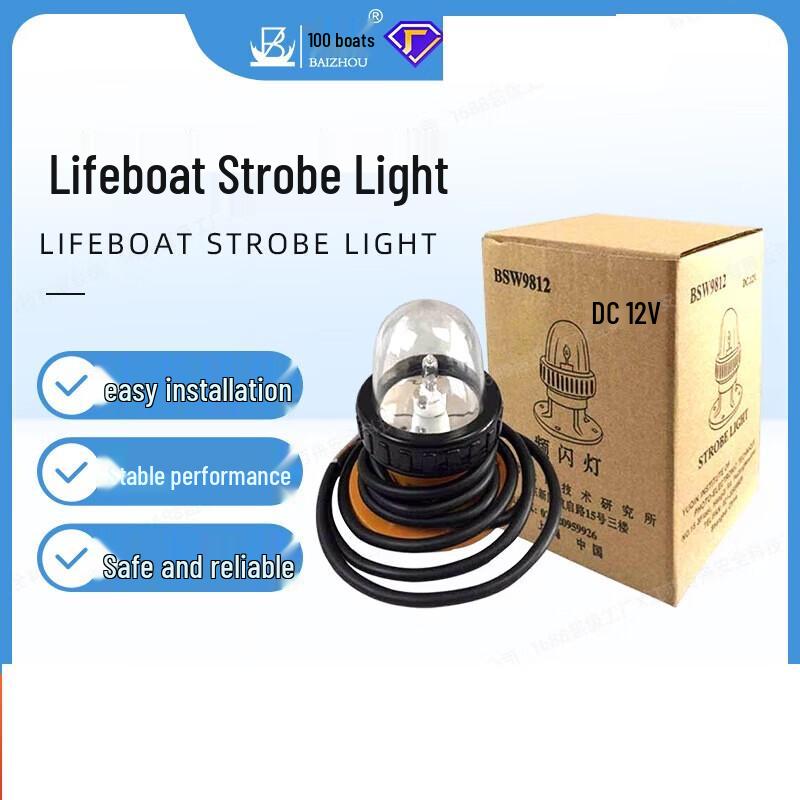 BAIZHOU Marine Emergency Strobe Position Light