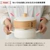 Fuji Enamel 20cm Replacement Part for Enamel Pot with Steamer Parts, Steamer,