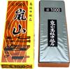 Otani Whetstone Packed and Arashiyama Medium Whetstone Knife High Density Is an Otani Whetstone [Tightly Heavy] #1000 Sharpener, Resinoid, This