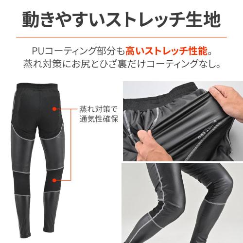 Daytona Motorcycle Gel Pants, Double Layer, Autumn/Winter, Windproof, Cold Protection, Butt Pain Relief, DI-010 Windproof Honeycomb Gel Pants, XL Size