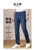 Cool and Luxurious Tencel Cotton Thin Jeans for Men