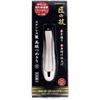 GREEN BELL Takumi No Waza Stainless Steel Premium Nail Clipper Silver Size S