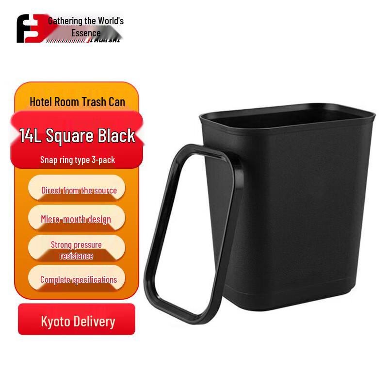 Commercial Guest Room Flame Retardant Waste Bin