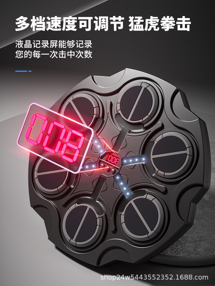 New Cross-Border Smart Bluetooth Boxing Machine for Kids: Musical Scoring Fitness Trainer