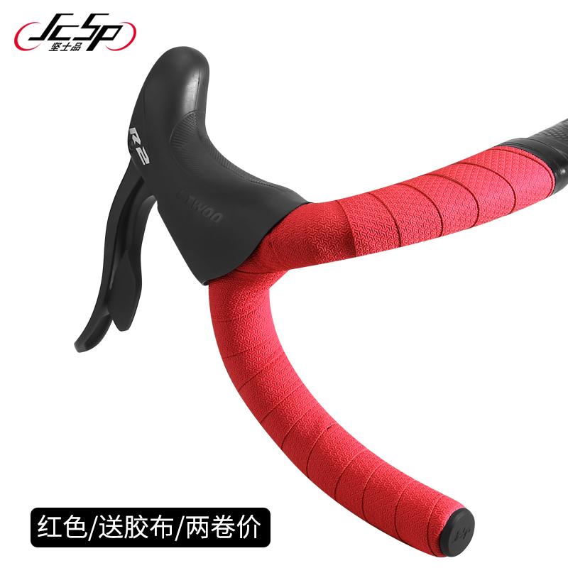 JcSp Road Bike Handlebar Tape with Mamba Pattern Anti-soiling Washable Breathable Anti-slip Wear-resistant Shock-resistant