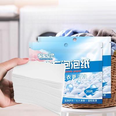 30/60/150 Stück Waschpulver Nano Ultra Konzentrierte Waschseife Mildes Waschpulver Tabletten Reinigungsprodukte Waschmaschinenzubehör