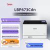 Canon LBP673Cdn A4 Color Laser Printer CN Plug (adapter Included)