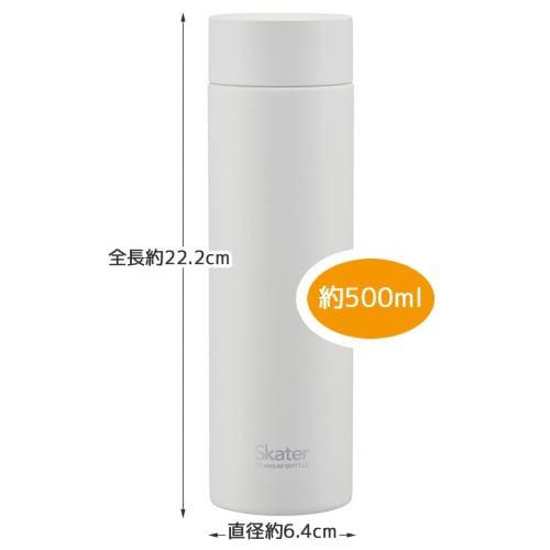 Skater Ultra-Lightweight Titanium Mug, 500ml, White, Wooden Box, TMB5-A