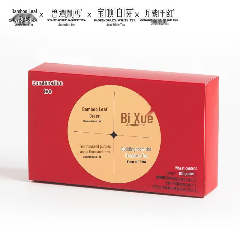 Zhuyeqing Emei Mountain Premium Assorted Tea Sampler